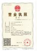 চীন Jiangyin E-better packaging co.,Ltd সার্টিফিকেশন